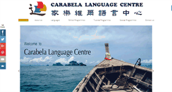 Desktop Screenshot of carabela.com.hk