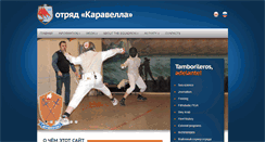 Desktop Screenshot of carabela.ru