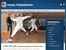 Tablet Screenshot of carabela.ru